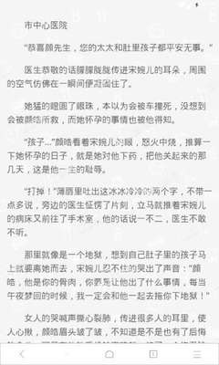 爱游戏体育官网首页